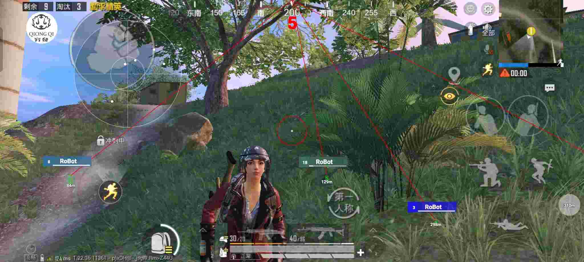 和平精英穷奇直装 - 和平精英免费辅助不封号辅助预览图